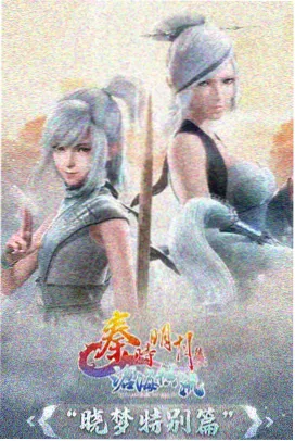 韩剧《第七位证人》海报