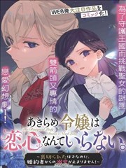 韩剧《瑞草洞档案》海报